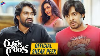 Guvva Gorinka Telugu Movie Official Sneak Peek | Satyadev | Priyaa Lal | 2020 Latest Telugu Movies