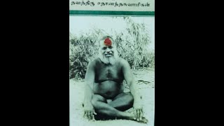 ஶ்ரீ குரும்பேரி சுவாமிகள்( எ)சதானந்த சுவாமிகள்.12.10.2022 அன்று நடைபெற்ற பரணி பூஜை காணொளி