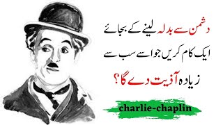 The Best Way To Torture The Enemy | Charlie Chaplin Quotes | Inspiring Quotes For A Better Tomorrow"