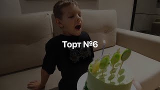 История длиной 6 лет