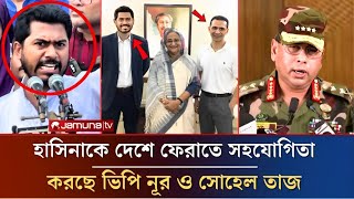 Today Awami League News | #ajker_khobor