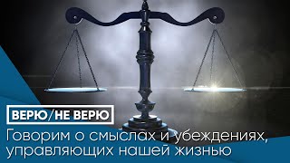 Почему любить труднее, чем ненавидеть?