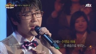 [JTBC] 히든싱어 - \