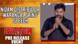 Krack Nizam Distributor 'Warangal Srinu' Speech | Krack Pre Release Event | Ravi Teja