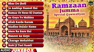 Ramzan Jumma Special Qawwaliyan | World Famous Qawwaliyan | 2021 Ramzan Mubarak | Audio JukeBox 2021