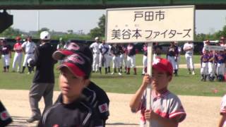 IBA-boys 東日本低学年大会＆女子全国大会　選手入場