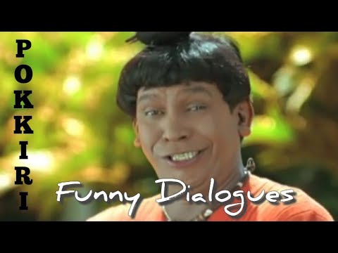 Vadivelu Funny Dialogues | Pokkiri | Part 7 | Comedy | Tamil - YouTube