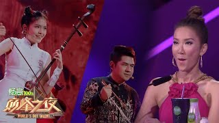This family's Erhu performance is JAW DROPPING! | World's Got Talent 2019 巅峰之夜