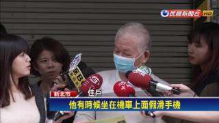 惡狼尾隨襲擊國小女童 警方公布影像追凶－民視新聞