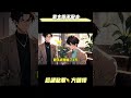 【✨完结爽文✨】我是狗血小說中的男主，可我討厭女主。于是我被位面系統抹殺了。我不服，跟系統理論了三天，有了一次重生的機會。我依舊是男主，可我的女主角是誰，我說了算。 都市 爽文 重生 完结文