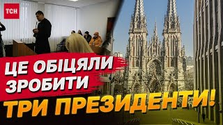 ЦЕ СТАЛОСЯ! КОСТЕЛ СВЯТОГО МИКОЛАЯ в Києві ПЕРЕДАЛИ РЕЛІГІЙНІЙ ГРОМАДІ - подробиці СУДУ!