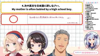 【大空家】日本語訳で威圧をするしぐれういと危ない訳し方の舞元啓介