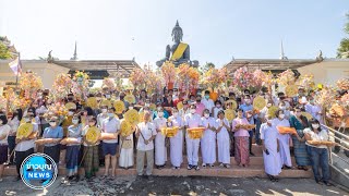 พิธีทอดกฐินสามัคคีทั่วไทย 5,000 วัด ณ จ.นนทบุรี จ.สุพรรณบุรี จ.ชุมพร