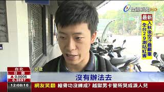 北漂難返鄉?台鐵選舉加班車僅5班次