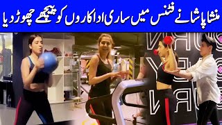 Mansha Pasha Workout Session Gym Video Leaked And Goes Viral | TB2Q | Celeb City