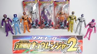 食玩 ソフビヒーロー 宇宙戦隊キュウレンジャー２ 全６種 開封 リュウコマンダー コグマスカイブルー Kyuranger Japanese candy toys