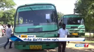 4 Govt buses confiscated for not providing compensation for accident at Arur | News7 Tamil