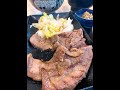 【 吉野家 】牛たん・牛皿御膳 牛たん8切 1427円 ご飯おかわり無料 大食い デカ盛り