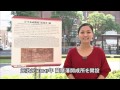 明治維新150周年に向けて～薩摩藩英国留学生の活躍～（2014年11月1日放送）