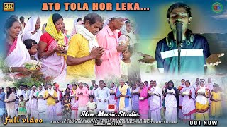 ATU TOLA HOR LEKA //NEW SANTHALI FULL VIDEO SONG 2023//PURKHA JITYa song//Hm music studio 2023