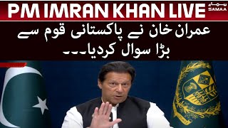 Imran Khan Live - Imran Khan asked a big question to the Pakistani nation - SAMAATV