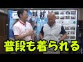 タカヤ商事の空調服gck004ベストは涼しくてかっこいい。おしゃれ空調服。綿100％素材