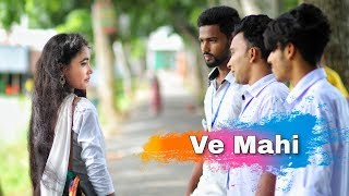 Ve Maahi | Kesari | Arijit Singh | Collage Love Story | Latest Hindi Song | Nrsher | Unique Center