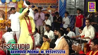 भभूता तने आना होगा जागरण म्हारे में # Jagran नांगल जमालपुर Live # Rajender Shyam kalan # RS MUSIC