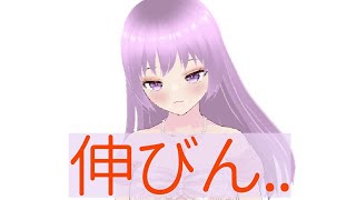 【伸びたい】登録者様17人の新人Vtuberです【伸び悩ミーム】