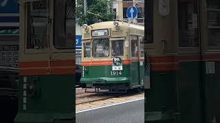 広島電鉄路面電車 1914号 9号線白島行き#shorts