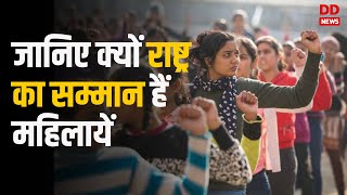 Inspire Inclusion के संदेश के साथ,आइए अंतरराष्ट्रीय महिला दिवस पर महिलाओं की उत्कृष्टता को सलाम करें