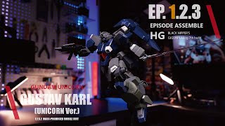 HG GUSTAV KARL (UNICONRN Ver.) 구스타프 칼 FULL BUILD 영상 4편 중 EP.1 조립 영상입니다. #gundam #newgunpla #건담조립