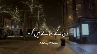 Tere Rab Ki Taqatwar Nazar - Maulana Tariq Jameel Emotional WhatsApp Status - WhatsApp Status