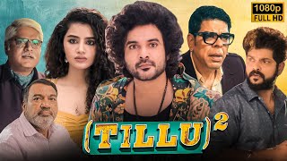 Tillu Square Telugu Movie (2024) | Siddhu | Anupama Parameshwaran | Mallik Ram | Explained and Facts