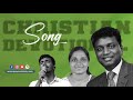 Praise and worship | Pr. Prasad & Powervision Choir | Christian Devotional Song | Powervision Tv