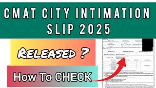 CMAT City Intimation Slip 2025 | How To Check CMAT Admit Card 2025