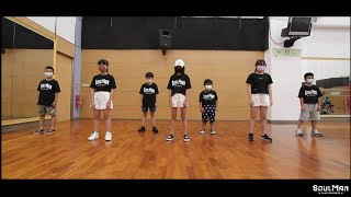 SoulMan老師 ｜週三樹林 初級 第三組｜(GI) DLE - TOMBOY｜SoulMan Dance  220810