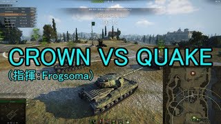 【WoT：クランウォーズ】CWE6-ギャンビット作戦- Episode13 byCROWN