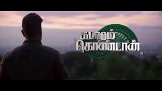 Kadaram Kondan - Official Teaser | Vikram | Kamal Haasan