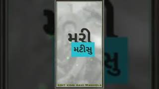 Download now and make your own video https://bit.ly/vidoapp kinemaster  Gujarati status video new❤️