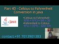 Celsius to Fahrenheit Conversion in Java - Part 40