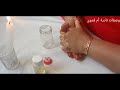 طريقة عمل الكديرة صحراوية ناجحة مائة بالمائة لليدين وسيقان 👌👌👌👍🏼