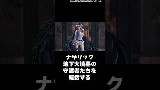 マジで推せる人外女性キャラ6位〜4位