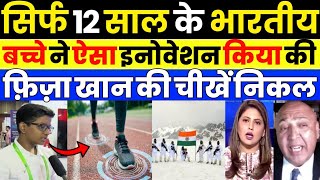 Pak media crying as Pak media shocked to see GPS Shoes for indian army | Pak Media on India Latest