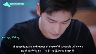 [ENG SUB ] Yang Yang Interview Tencent A-List Fashion HOGAN-3R | 杨洋