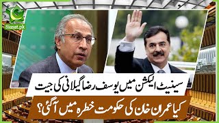 An analysis on Yousaf Raza Gilani's victory over Hafeez Shaikh in Senate Elections 2021