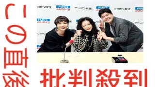 中森明菜、復帰後初ラジオパーソナリティ 決定 特別番組『中森明菜のオールタイム リクエスト』に登場