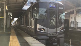 【赤穂線】225系100番台 普通播州赤穂行き 相生発車！