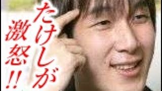 【悲報】橋爪遼容疑者の薬物逮捕の影響で父である橋爪功さんがwwwたけしも激怒www