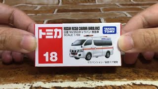 [AZToy] TOMICA No. 18 Nissan NV350 Caravan Ambulance Unobx #tomica #unbox